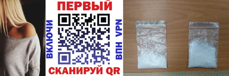 АМФЕТАМИН Premium Велиж