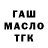 Метамфетамин мет Ginbi Gun