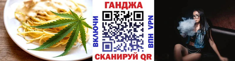 Еда ТГК марихуана  где можно купить наркотик  Велиж 