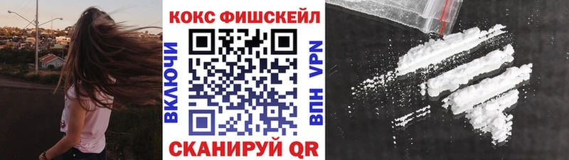 Cocaine 99%  где можно купить наркотик  OMG вход  Велиж 