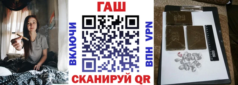 Гашиш Изолятор  Велиж 