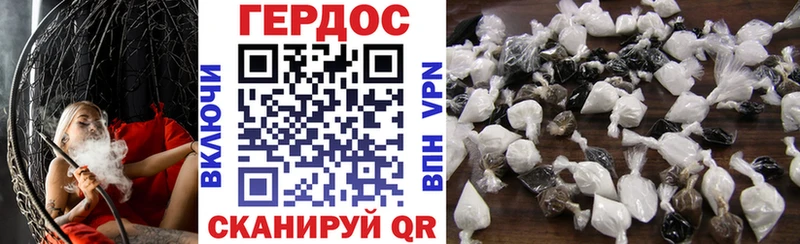 shop какой сайт  Велиж  ГЕРОИН гречка 