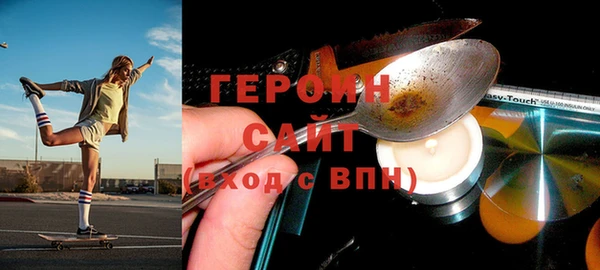 mdpv Белокуриха