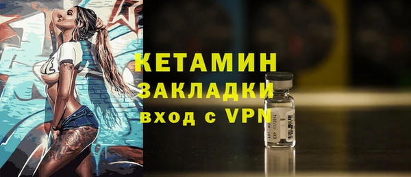 метамфетамин Белоозёрский