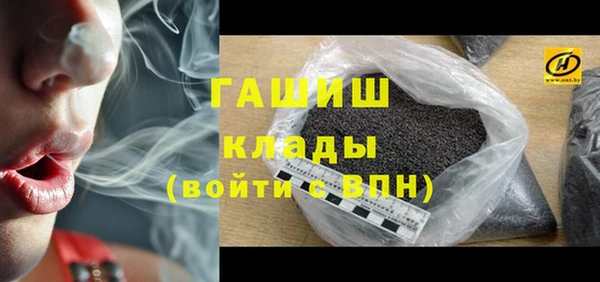 метамфетамин Белоозёрский