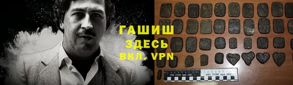 метамфетамин Белоозёрский