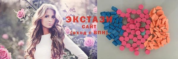метамфетамин Белоозёрский