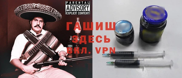 mdpv Белокуриха