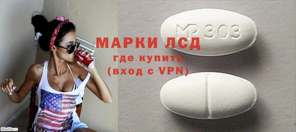 метамфетамин Белоозёрский