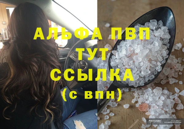 метамфетамин Белоозёрский