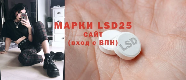 mdpv Белокуриха