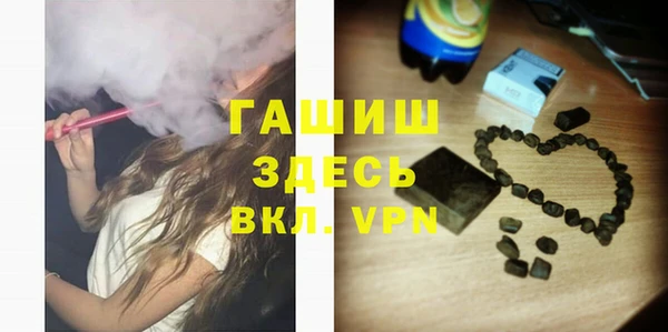 метамфетамин Белоозёрский