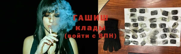 метамфетамин Белоозёрский