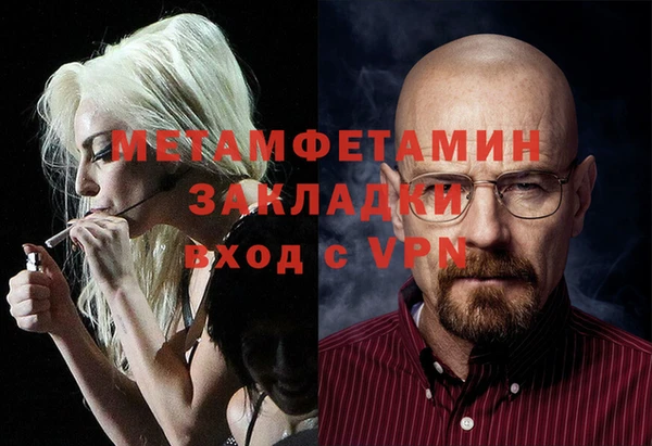 mdpv Белокуриха