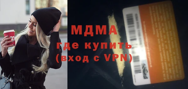 mdpv Беломорск