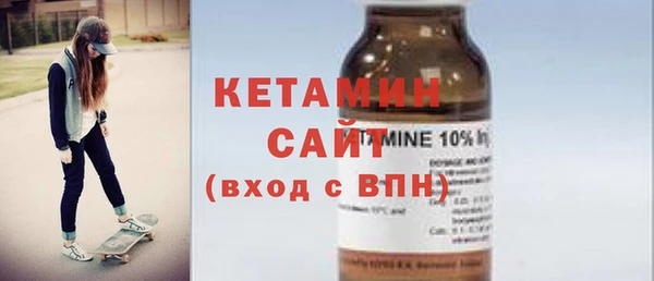 метамфетамин Белоозёрский
