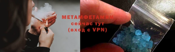 mdpv Белокуриха