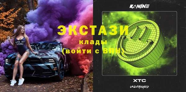 меф Саяногорск