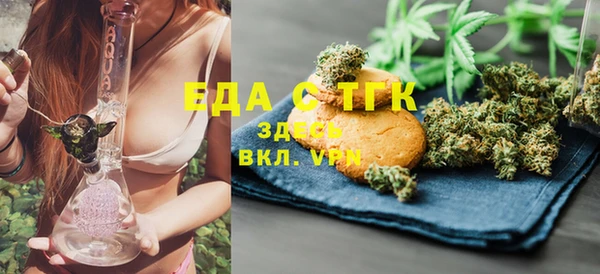 кристаллы Сатка