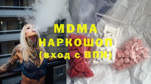 метамфетамин Белоозёрский
