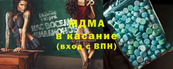 mdpv Белокуриха