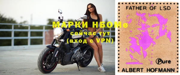 метамфетамин Белоозёрский