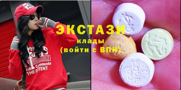 метамфетамин Белоозёрский