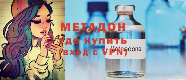 метамфетамин Белоозёрский
