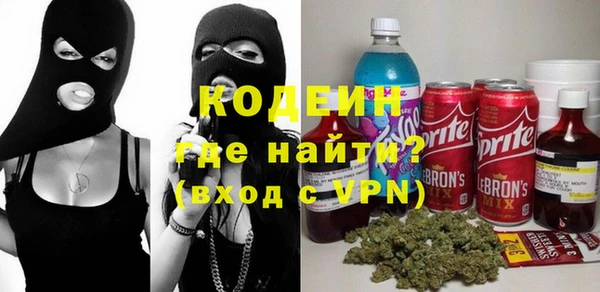 метамфетамин Белоозёрский