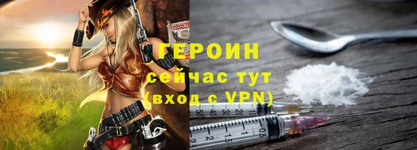 mdpv Белокуриха