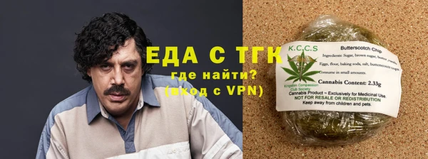 mdpv Белокуриха