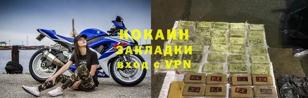 mdpv Белокуриха