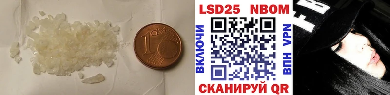 LSD-25 экстази кислота  Велиж 