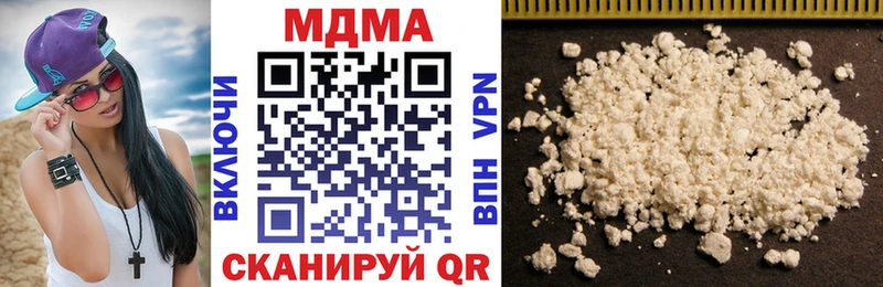 MDMA Molly  купить наркоту  Велиж 