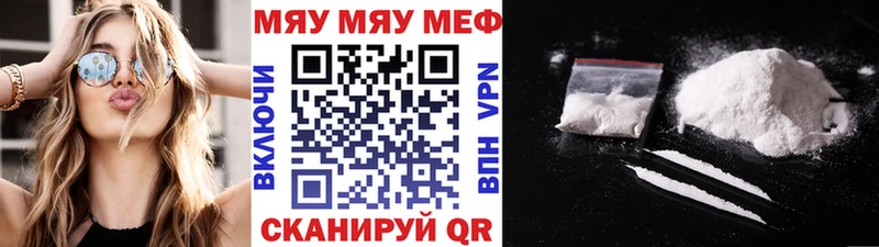 купить  сайты  Велиж  Мефедрон mephedrone 