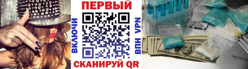 OMG ONION  Велиж  Метамфетамин кристалл 