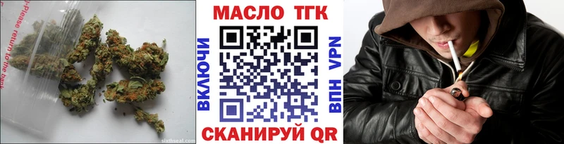 как найти закладки  Велиж  ТГК жижа 