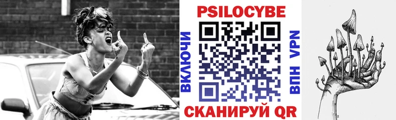 маркетплейс клад  магазин    Велиж  Галлюциногенные грибы мицелий 